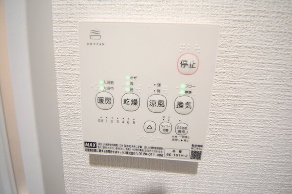 サザンロード保谷の物件内観写真